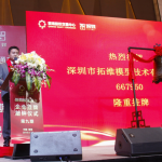深圳掛牌新四板的手板廠(chǎng)